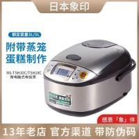 ราคา ZOJIRUSHI/ZOJIRUSHI NS-TSH10C/TH18C หม้อหุงข้าวญี่ปุ่นในครัวเรือนหม้อหุงข้าวอัจฉริยะขนาดใหญ่ความจุ (42360665687)