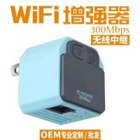 ราคา อินเตอร์เน็ตไร้สาย4 เครื่องทวนสัญญาณไร้สายในครัวเรือนขนาดเล็ก อินเตอร์เน็ตไร้สาย ส่วนต่อขยาย เครื่องขยายเสียงทวนสัญญาณโรงงานเดิมอุปทานโดยตรง (27891644883)