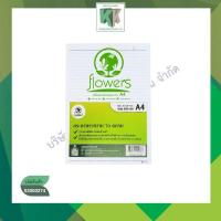 ราคา กระดาษรายงานมีเส้น A4 200แผ่น/ห่อ 70g กระดาษปอนด์ขาวมีเส้น กระดาษรายงานถนอมสายตา LL7251 | คลังกระดาษ (7718823657)