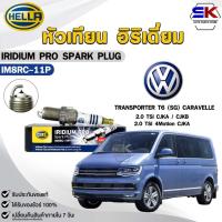 ราคา หัวเทียน อิริเดี่ยม HELLA VW TRANSPORTER T4 , T6 ( 1 หัว ) IRIDIUM PRO รหัส IM8RC-11P (41673215361)