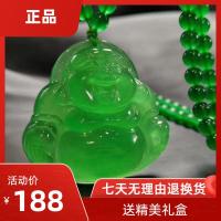 ราคา สีมรกตธรรมชาติจักรพรรดิสีเขียวน้ำแข็งสูงเจ้าแม่กวนอิมจี้พระพุทธรูปชายหญิงคู่จี้หยกสร้อยคอ (28419707029)