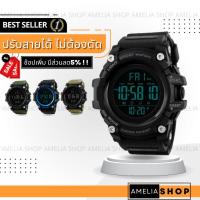 ราคา AMELIA AW229 นาฬิกาผู้ชาย นาฬิกา SKMEI สปอร์ต ผู้ชาย นาฬิกาข้อมือผู้หญิง นาฬิกาข้อมือ นาฬิกาดิจิตอล Watch สายซิลิโคน แท้ (7757671960)