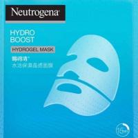 ราคา neutrogena hydro boost mask (1415456959)