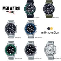 ราคา Casio Standard นาฬิกาข้อมือผู้ชาย สายสแตนเลส/สายเรซิน รุ่น MTD-130-1A MTD-125 ,MTD-130D-1A2,MTD-130D-1A3,MTD-130D-1A4 (24663832366)