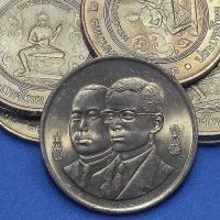 ราคา เหรียญ 20 บาท ที่ระลึก 80 ปี สรรพากร ปี 2538 สภาพไม่ผ่านการใช้งาน ใหม่สวย พร้อมตลับสะสม #C016 (9415261412)