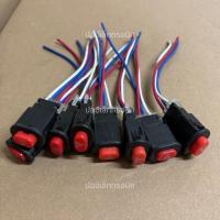 ราคา สวิทช์ไฟผ่าหมาก ฉุกเฉิน สายไฟ 3 เส้น ทองแดงแบบหนา สวิทช์ไฟฉุกเฉิน (28134857590)