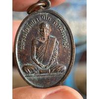 ราคา เหรียญหลวงพ่อจ้อย วัดถ้ำมังกรทอง (22260836564)