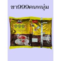 ราคา ชาผงซีลอน999 เกรดA ชาคนหนุ่ม (42167845483)