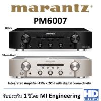 ราคา Marantz PM6007 Integrated Amplifier 2x 45W (5769527217)