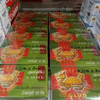 ราคา สบู่สมุนไพรสูตรเย็น ตราเต่ามังกร( 1 แพ็คมี 5 ก้อน) (23984921487)