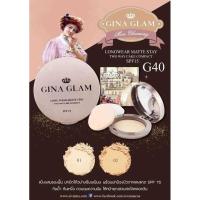 ราคา แป้งผสมรองพื้น จีน่าแกรม GINA GLAM LONG WEAR MATTE STAy TWO WAY CAKE COMPACT POWDER SPF15 G40 (8613359689)