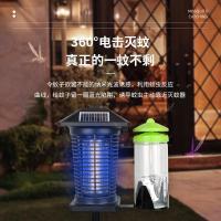 ราคา กลางแจ้งกลางแจ้งพลังงานแสงอาทิตย์นักฆ่ายุงโคมไฟส่วนลานสวนลานสวนกลางแจ้งนําไฟฟ้าช็อตบินนักฆ่ายาฆ่าแมลงโคมไฟ (44161882537)