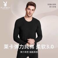 ราคา ฮีทเทค Playboy Lycra Cotton เสื้อผ้าฤดูใบไม้ร่วงกางเกงฤดูใบไม้ร่วงชุดสูทผู้ชายฤดูใบไม้ผลิและฤดูใบไม (24884725233)