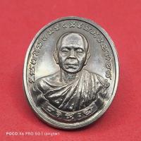 ราคา ✅พระแท้เหรียญหลวงพ่อคูณปริสุทโธ วัดบ้านไร่ รุ่นทวีคูณปี 2537 เนื้ออัลปาก้า (26862073206)