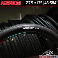 ราคา ยางนอกจักรยาน KENDA รุ่น KOAST 27.5x1.75 นิ้ว (45-584) (K1082) ลายเรียบ (6637197651)