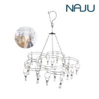 ราคา Naju ที่หนีบผ้า ไม้แขวนเสื้อสแตนเลส ราวตากถุงเท้า ห่วงตากผ้า Hanger Rack สแตนเลสหนา 20 ตัวหนีบ (20635680702)