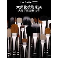 ราคา /แปรงแต่งหน้าแปรงอายแชโดว์ Charm Blush Brush แปรงแป้งฝุ่นช่างแต่งหน้า Foundation Brush Dedicated MAC Set Contouring RLP (27642237660)