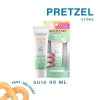 ราคา Srichand Sunlution Acne Care Sunscreen SPF50+ PA++++ 40ml กันแดด สูตรแอคเน่แคร์กู้ผิวใสไกลสิว (24616548561)