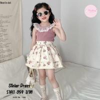 ราคา ชุดเซตงาน 2 ชิ้น เสื้อสีชมพูนู้ด มาพร้อมกระโปรงกางเกงยางยืดสีครีมลายดอก งานผ้าคอตตอนผสม Stelar (41862812834)