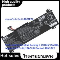 ราคา New Battery L20C3PC2 for Lenovo IdeaPad Gaming 3 15IHU6/15ACH6, Legion 5-15ITH6H Series L20M3PC2 (41206396705)
