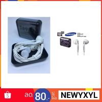 ราคา หูฟังซัมซุง Galaxy s7 Edge แท้ small talk samsung original ใช้ได้กับ galaxy ทุกรุ่น (1254825734)