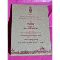 ราคา เหรียญมหาชนก เนื้อเงิน พิมพ์เล็ก (18730125937)