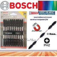 ราคา ดอกไขควงแฉกสองปลาย BOSCH impact 110มม.PH2สีดำ (แท้ 100%) (2091259436)