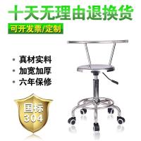 ราคา สแตนเลสยกเก้าอี้สแตนเลสห้าขานิวเมติกพนักพิงเก้าอี้อุจจาระ นาฟ (28492368928)