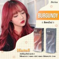 ราคา Berina เบอริน่า เซตสีผม โทน สีแดงไวน์ แพค 2 กล่อง A10 / A38 (3560551420)