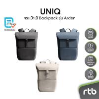 ราคา UNIQ Arden Backpack ขนาด 18/24L กระเป๋าเป้ กระเป๋าใส่โน้ตบุ๊ค/แล็ปท็อป กันน้ำ ขึ้นเครื่องได้ by RTB (26241710957)