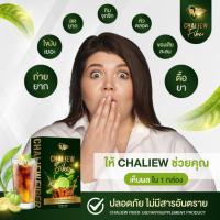 ราคา 5แถม5(พร้อมส่ง/แท้100%)ชามะนาวลดน้ำหนักชะเหลียว ไฟเบอร์ Chaliew fiber (10063418020)