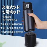 ราคา ไร้สาย usb เด็กแบบพกพาเต้านม Regulator อุณหภูมิคงที่ขวดน้ําร้อนเด็กร้อนนม Outing Thermos ถ้วย Brewing นมเครื่องมือที่มีประโยชน์ (26341891970)