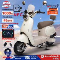 ราคา Moto World มอเตอร์ไซค์ไฟฟ้า 1000W60V25AH NFCสกูตเตอร์ ไฟฟ้า สกูตเตอร์ไฟฟา electric motorcycle รถมอเตอร์ไซต์ไฟฟ้า รถไฟฟ้า (41152436875)