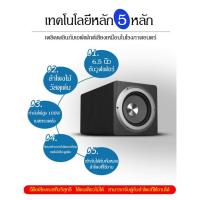 ราคา ibass 100W 6.5 นิ้ว ตู้ลำโพงซับ Active Subwoofer ซับวูฟเฟอร์ สำหรับ โฮมเธียเตอร์ (มีแอมป์ขยายสัญญาณในตัว) เชื่อมต่อได้กั (28707892197)