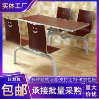 ราคา หน่วยบริษัท4อาหารจานด่วนผู้ชายโรงอาหารโรงอาหารโรงอาหารขนมขบเคี้ยวบาร์โรงงานโต๊ะเก้าอี้ชายโรงเรียนสแตนเลสโต๊ะพนักงาน6 ทรงจําสี่ RBJA (42967696287)