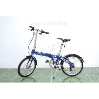 ราคา จักรยานพับได้ญี่ปุ่น - ล้อ 20 นิ้ว - มีเกียร์ - อลูมิเนียม - Dahon Route - สีน้ำเงิน [จักรยานมือสอง] (24395655528)