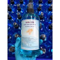 ราคา สเปรย์แอลกอฮอล์ 75% - HAND SANITIZER SPRAY สเปรย์ฆ่าเชื้อ 500ml. (4991288244)