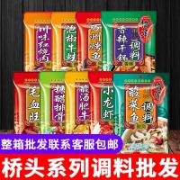 ราคา Chongqing Qiaotou ดองกะหล่ําปลีปลาปรุงรสปลาเผ็ดพริกไทยสีเขียวปลาย่างผงกั้งเนื้อนึ่งทั้งกล่องขายส่งในครัวเรือน (40364823495)