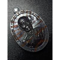 ราคา หลวงปู่โต๊ะรุ่นขอบเจริญพร ออกวัดถ้ำสิงโตทองนวะลายเสือ (20987486251)