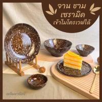 ราคา จานชามเซรามิค ชามราเมง ชามบะหมี่ ถ้วยบิงซู สไตล์ญี่ปุ่น เกรดA (29120233235)