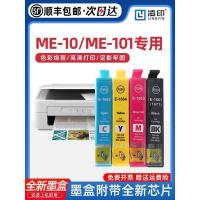 ราคา [] เหมาะสําหรับตลับหมึก Epson ME101 Epson ME-10 สี All-in-One เครื่องพิมพ์ 166XL สีดํา T1661 ตลับหมึก 1662 1663 1664 Original ต่อเนื่องบรรจุ (44267640836)