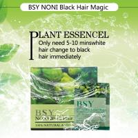 ราคา แชมพูปิดผมขาวสมุนไพรธรรมชาติ BSY BLACK HAIR MAGIC (ของแท้ 100 %) 1 กล่อง 20 ซอง (28375232081)
