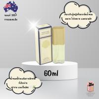 ราคา น้ำหอม Estee Lauder White Linen Eau de Parfum 60ml (40066877350)