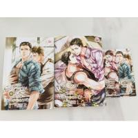 ราคา *พร้อมส่ง* คุณอาผู้เดียวดายกับเจ้าชายเลือดผสม เล่ม 1-2 ( นิยายวายมือสอง ) (15933178246)