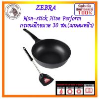 ราคา ZEBRA ม้าลาย หัวม้าลาย กระทะหัวม้าลาย ชุดเครื่องครัวหัวม้าลาย กระทะทรงลึก ขนาด 30 ซม. กระทะใช้กับเตาแม่เหล็กไฟฟ้า กระทะ (9624379721)
