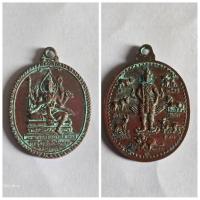 ราคา เหรียญ ท้าวมหาพรหม หลัง พระสยามเทวาธิราช หลวงปู่โต๊ะ วัดประดู่ฉิมพลีปลุกเสก ปี ๒๑ ผ่านพิธีเทวาภิเษก ณ พรหมวิหารเอราวัณ (25179554051)