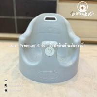 ราคา เก้าอี้หัดนั่ง Bonbebe jumbo seat - Classic Grey (สินค้ามือ2) (28714856539)