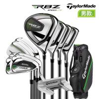 ราคา ชุดไม้กอล์ฟเต็มเซต Taylormade RBZ Series สำหรับผู้ชาย (41073189820)