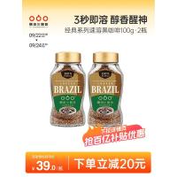 ราคา แม่น้ำสุมิดะบราซิลนำเข้าทองคำผงกาแฟรสขมสีดำบริสุทธิ์แบบแช่แข็งแห้งทันทีถึงสไตล์อิตาลี 100 กรัมสไตล์ (29062148836)