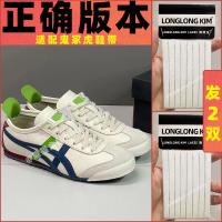 ราคา เชือกผูกรองเท้าของแท้ ปรับให้เข้ากับเสือ Onitsuka tiger Shoelace Buzz Lightyear Light Beige ผู้ชายผู้หญิงสไตล์แบน (28770629225)